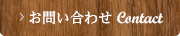 有限会社　井上徳木工